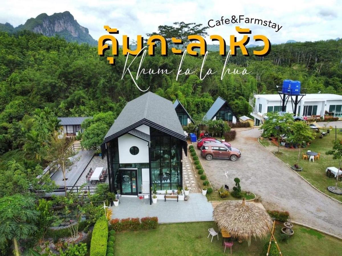 คุ้มกะลาหัวฟาร์มสเตย์ Ban Pha Saeng Lang Экстерьер фото